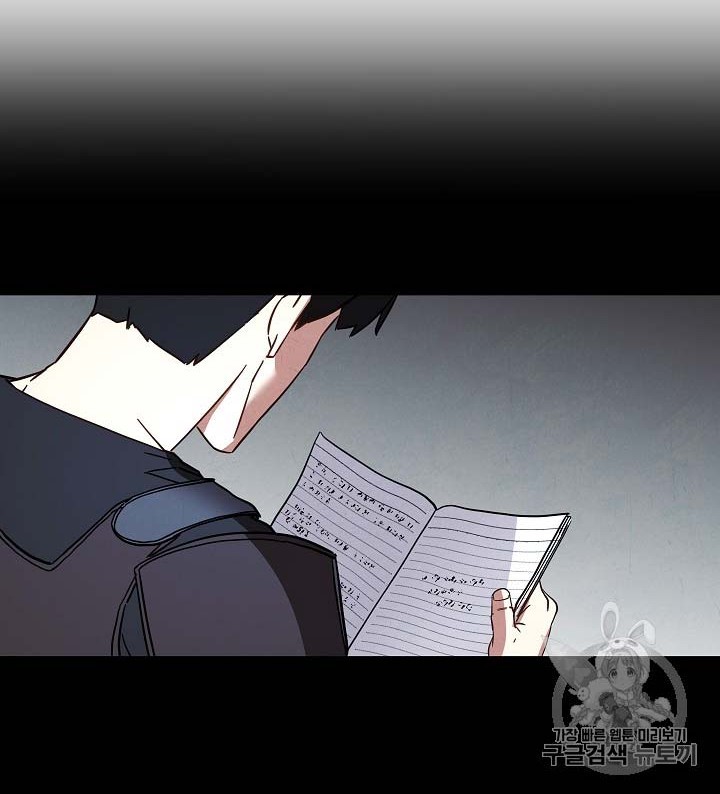 The Live Chapter 33 Gambar 51