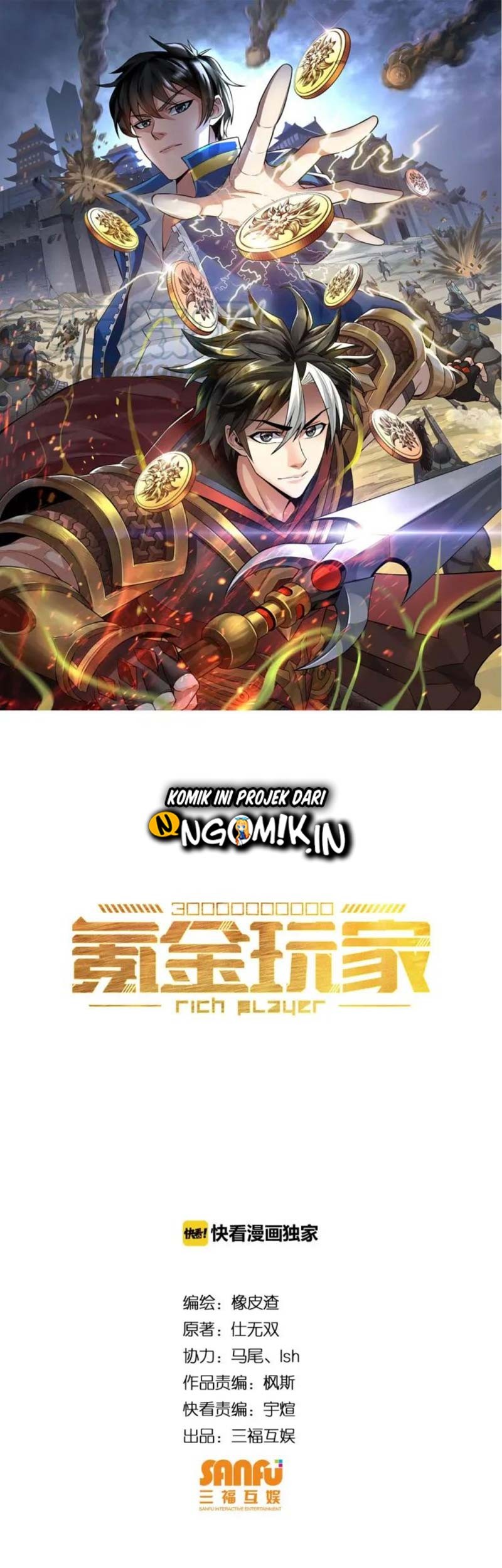 Manhua Rich Player Chapter 40 gambar nomor 2