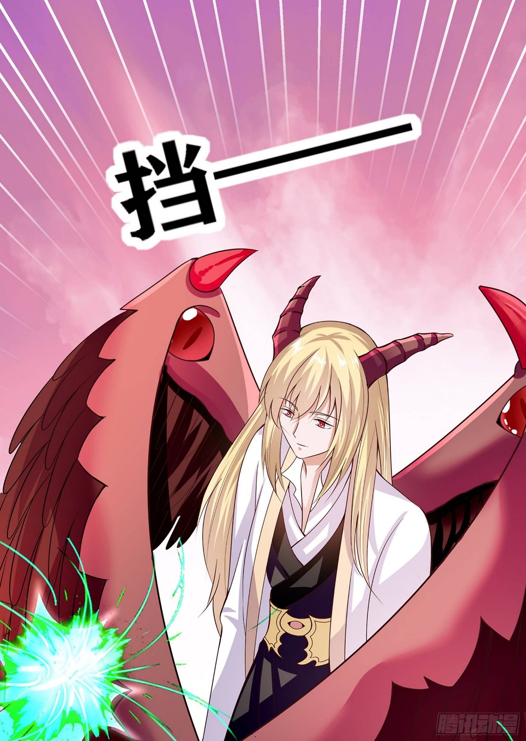 Fairy Demon Dad Chapter 20 Gambar 41