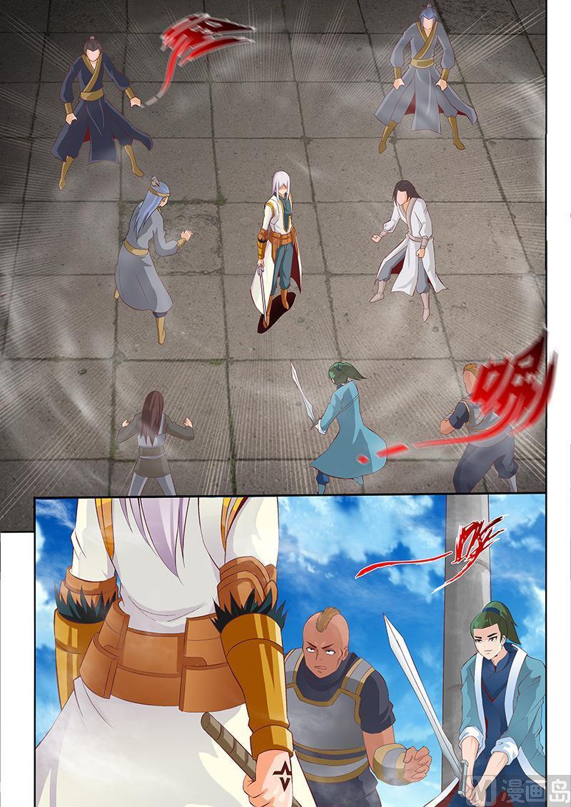 Emperor Lingwu Chapter 46 Gambar 5