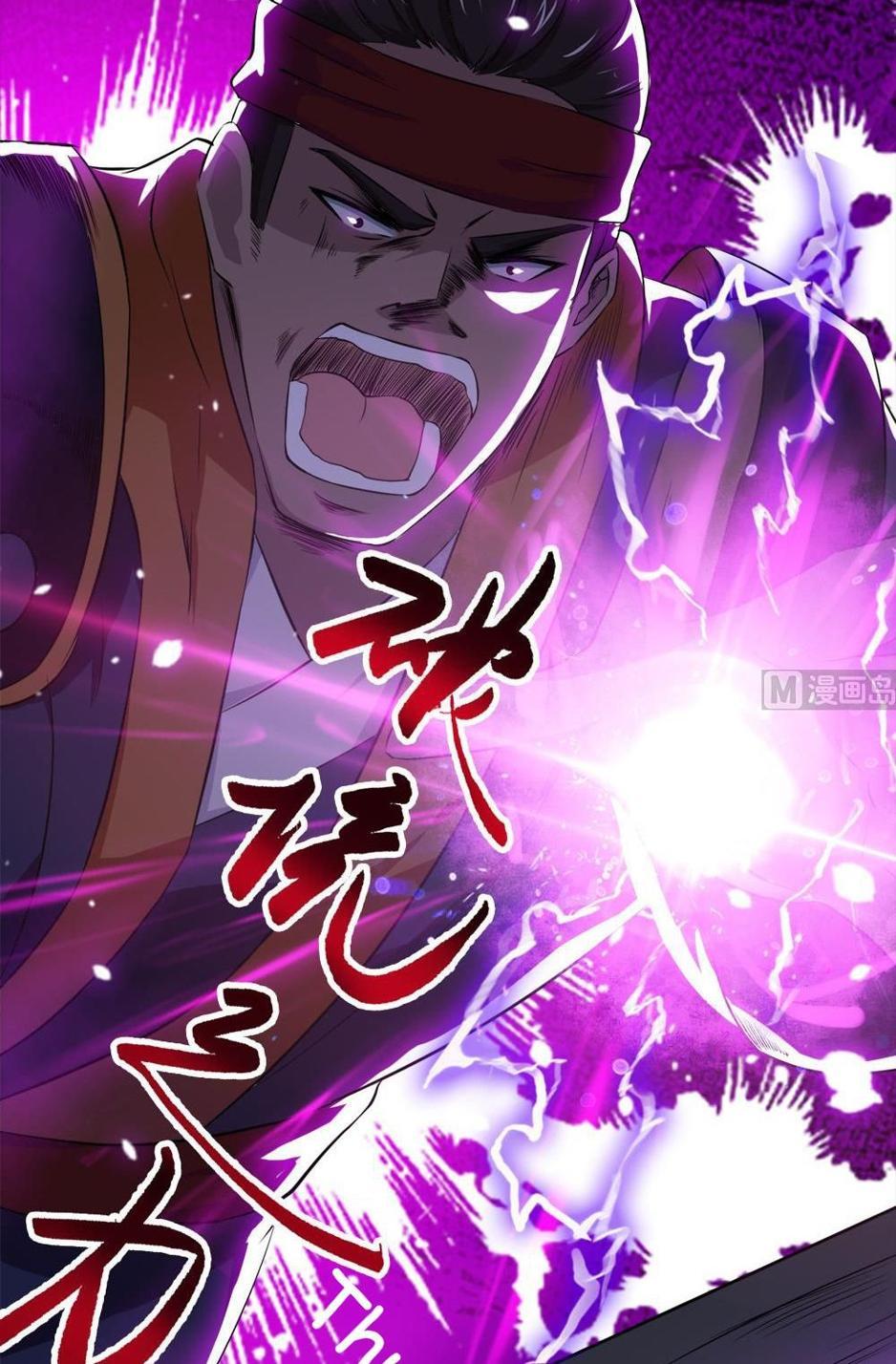 Magic Immortal Qi Chapter 32 Gambar 19