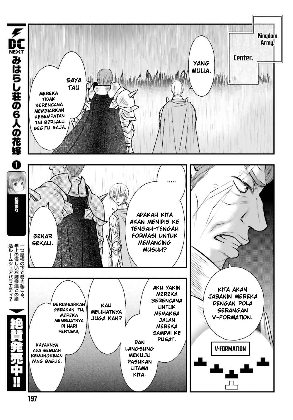 Shinigami ni Sodaterareta Shoujo wa Shikkoku no Tsurugi wo Mune ni Idaku Chapter 08 Gambar 24