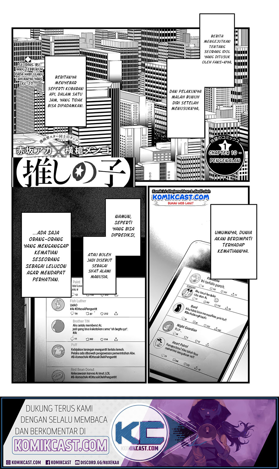 Oshi no Ko Chapter 10 Gambar 4
