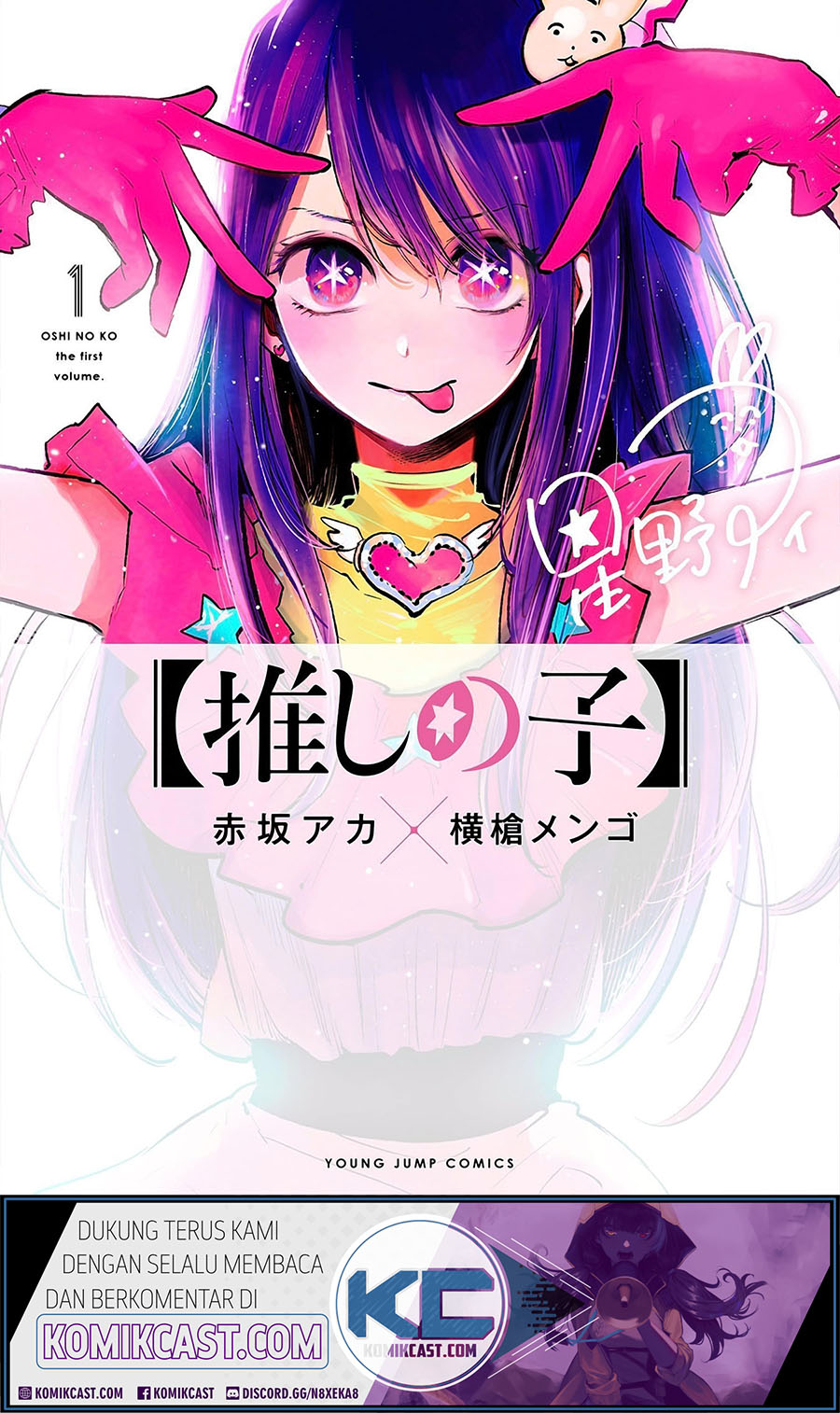 Manga Oshi no Ko Chapter 10 gambar nomor 2