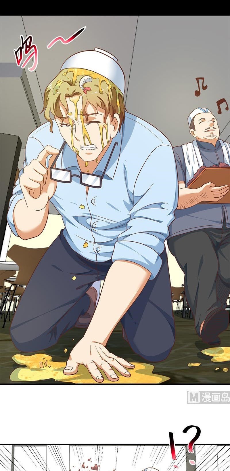 Cultivation Return on Campus Chapter 133 Gambar 15