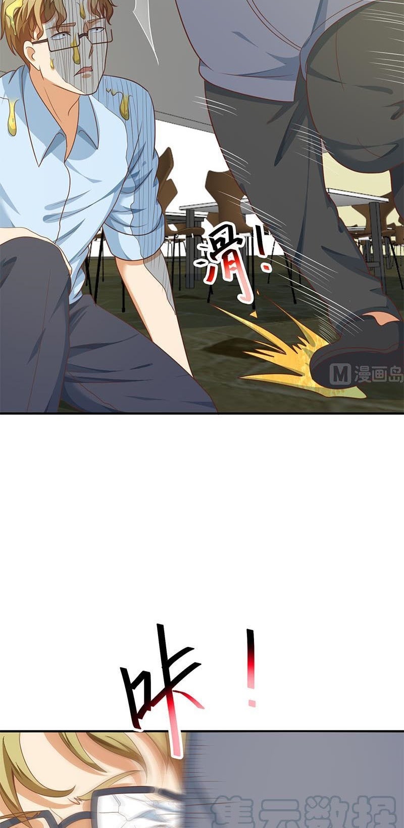 Cultivation Return on Campus Chapter 133 Gambar 18