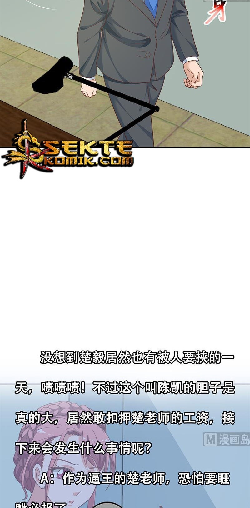 Cultivation Return on Campus Chapter 132 Gambar 19