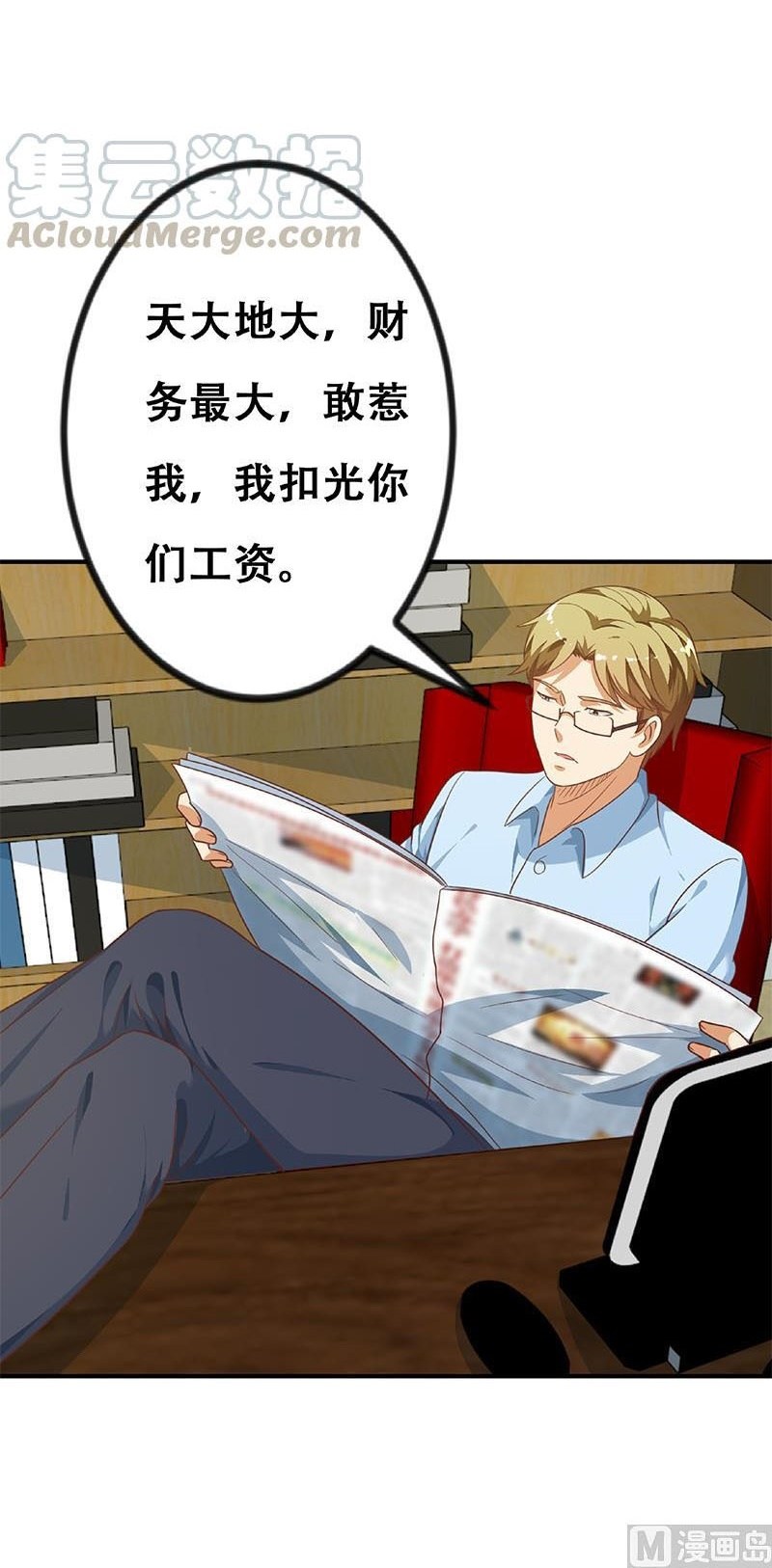 Cultivation Return on Campus Chapter 132 Gambar 21