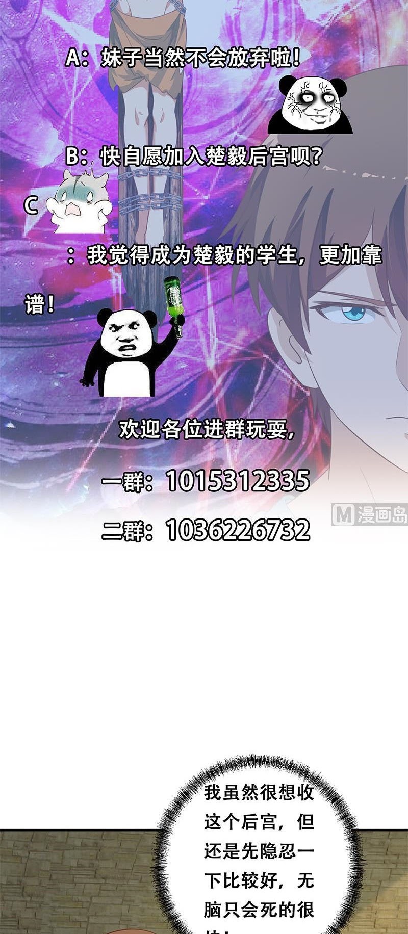 Cultivation Return on Campus Chapter 131 Gambar 20