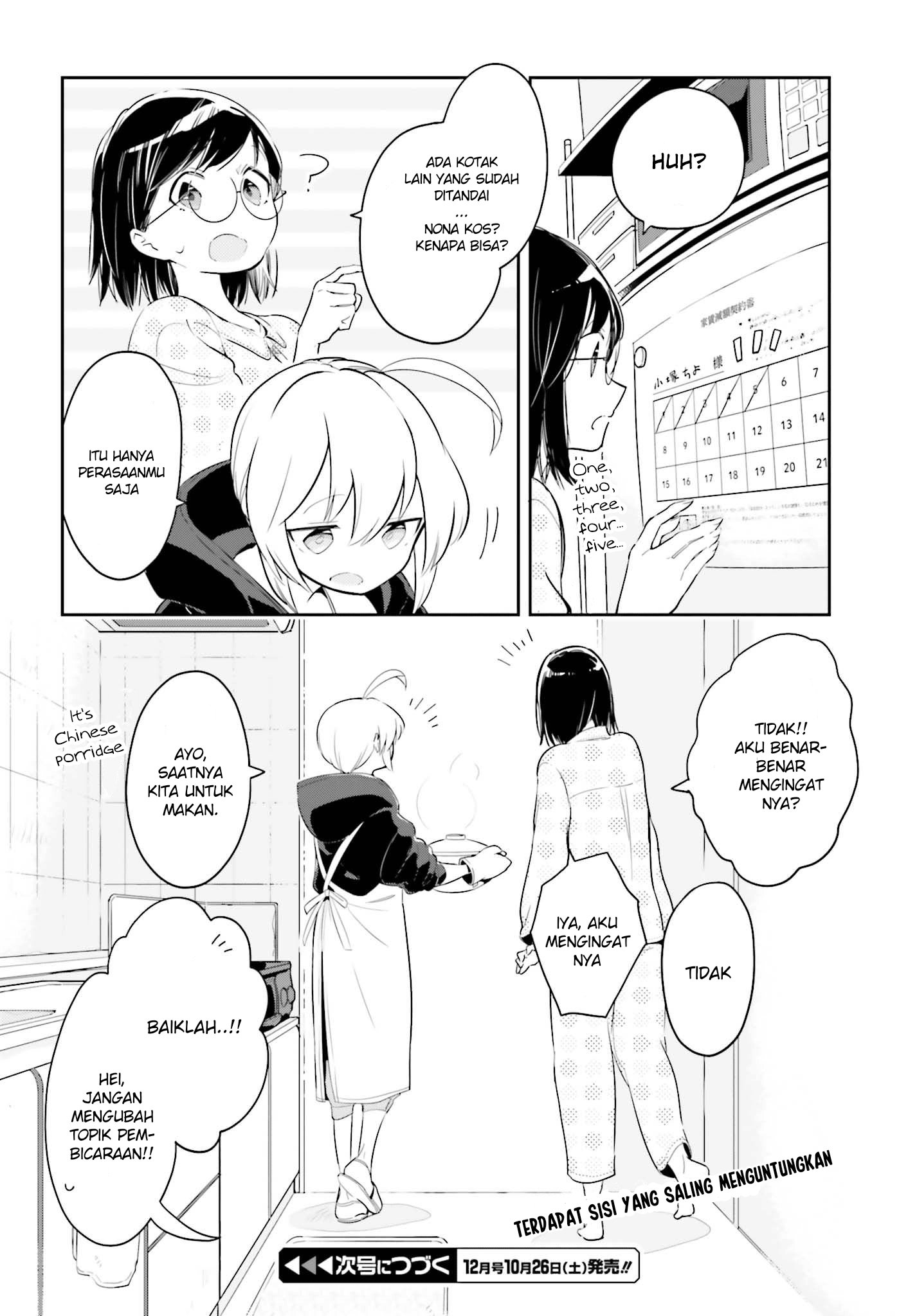 Ichido Dake Demo, Koukai Shitemasu Chapter 04 Gambar 18