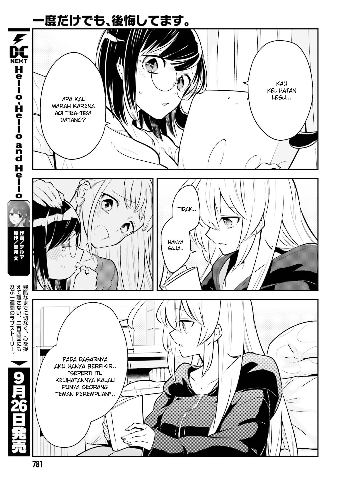 Ichido Dake Demo, Koukai Shitemasu Chapter 03.2 Gambar 7