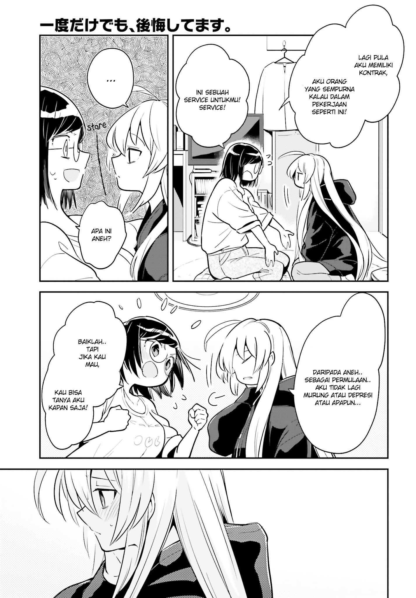 Ichido Dake Demo, Koukai Shitemasu Chapter 03.2 Gambar 11