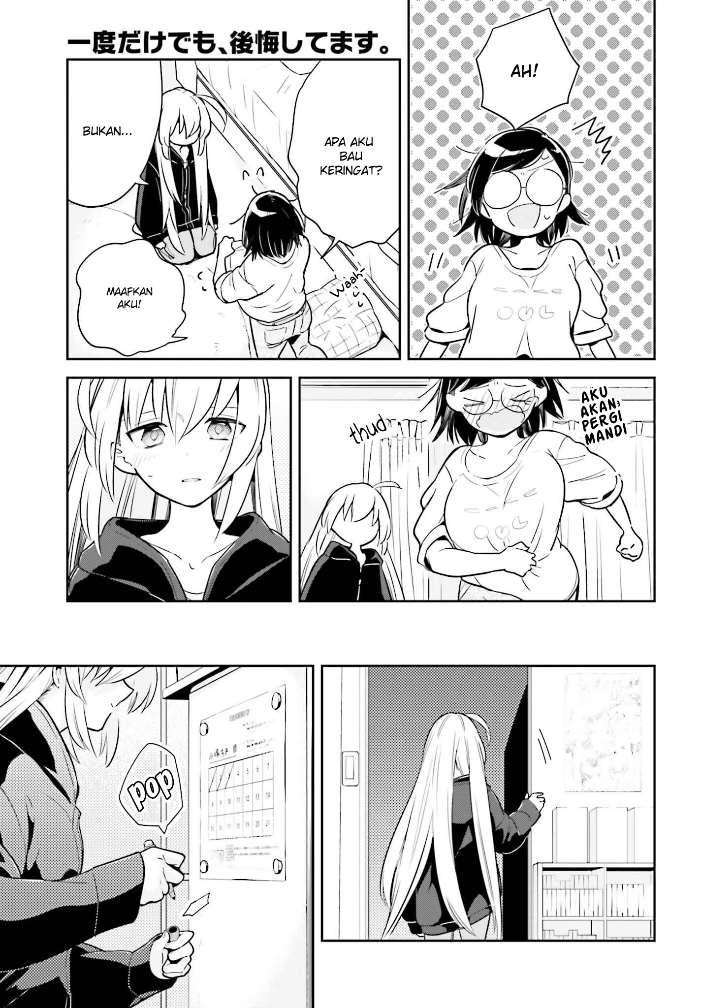 Ichido Dake Demo, Koukai Shitemasu Chapter 03.2 Gambar 17