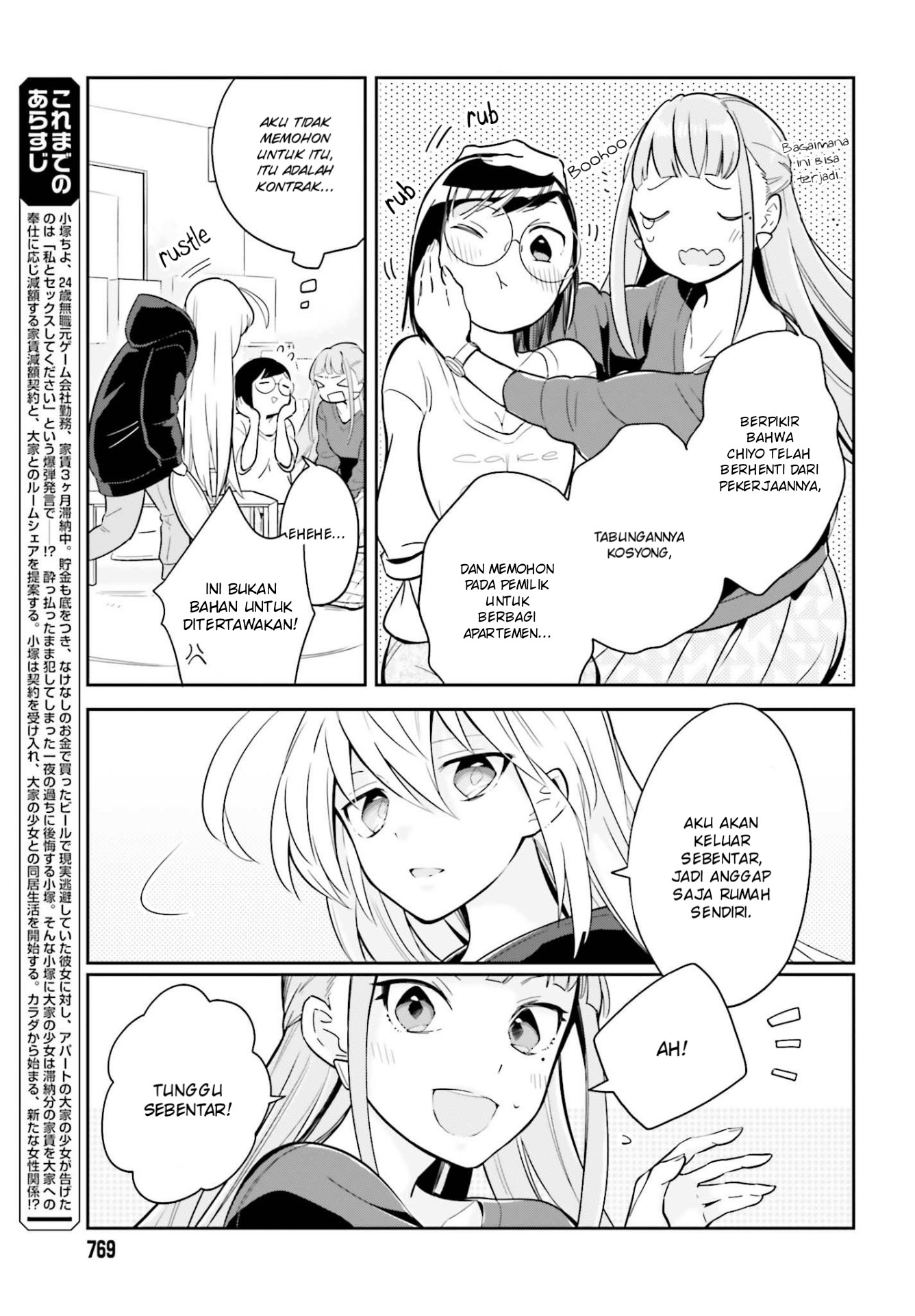 Ichido Dake Demo, Koukai Shitemasu Chapter 03.1 Gambar 7