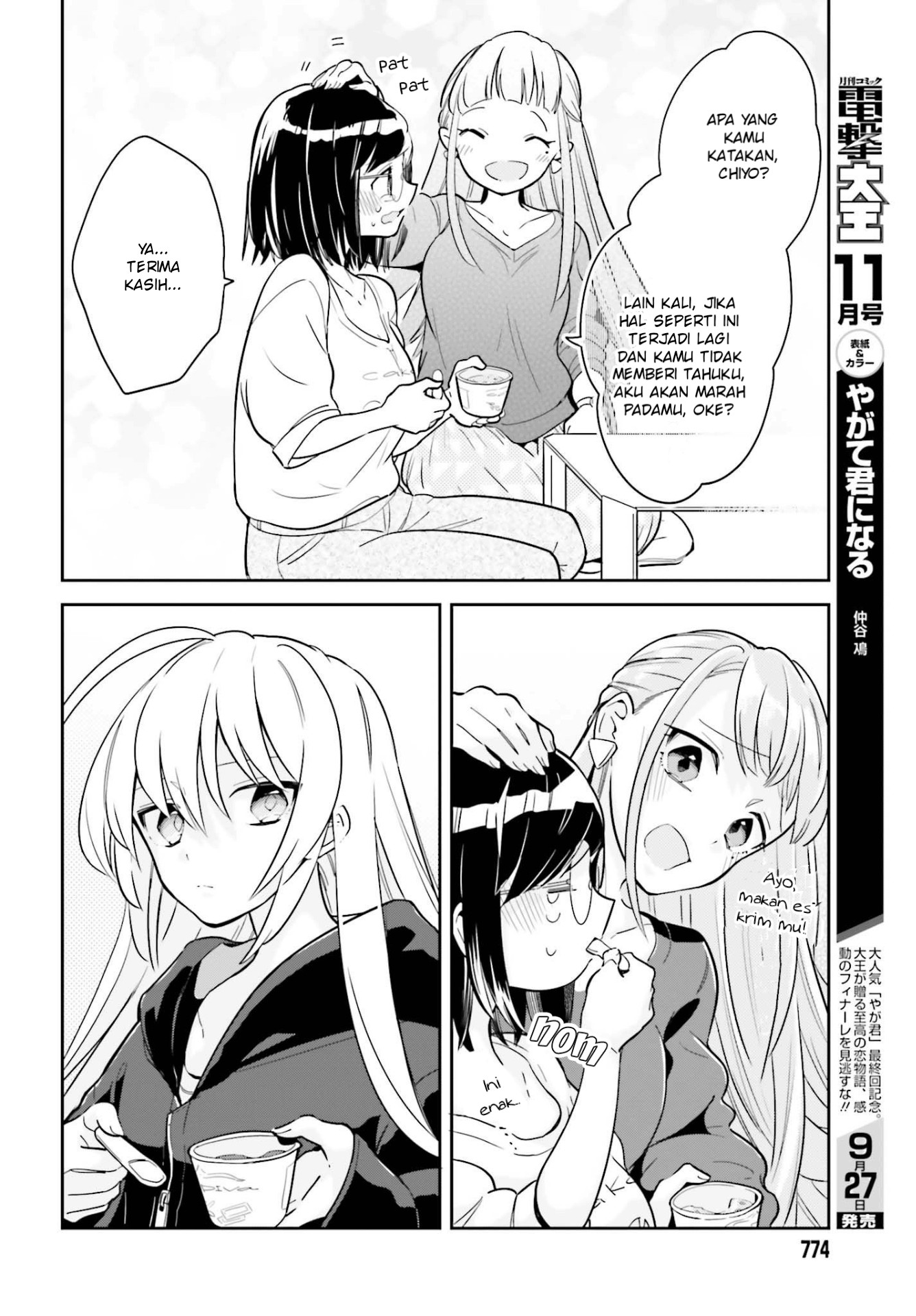 Ichido Dake Demo, Koukai Shitemasu Chapter 03.1 Gambar 12