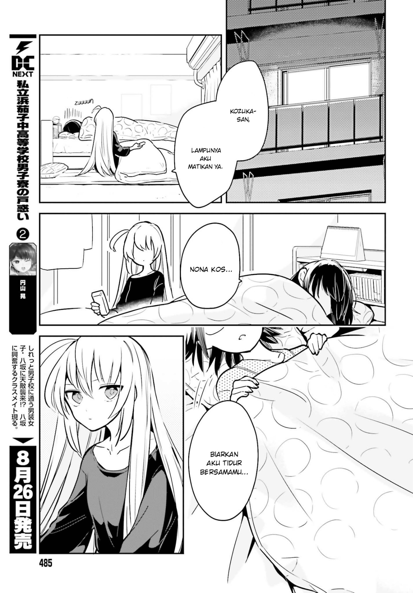 Komik Ichido Dake Demo, Koukai Shitemasu Chapter 02.2 gambar nomor 1