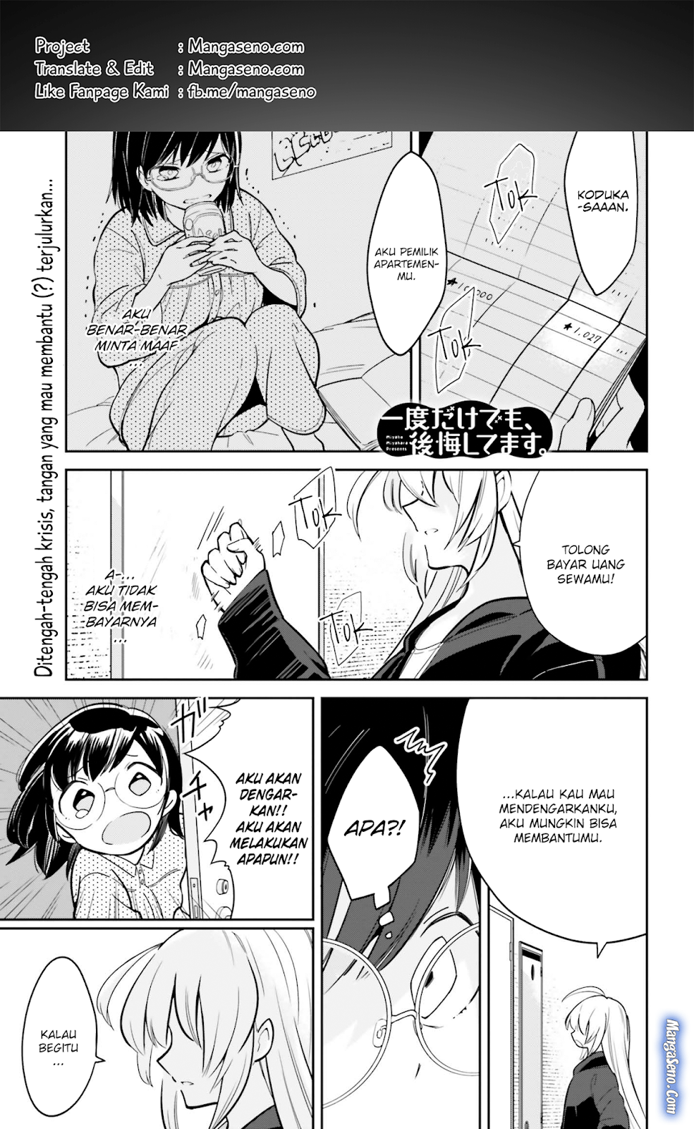 Komik Ichido Dake Demo, Koukai Shitemasu Chapter 01 gambar nomor 1