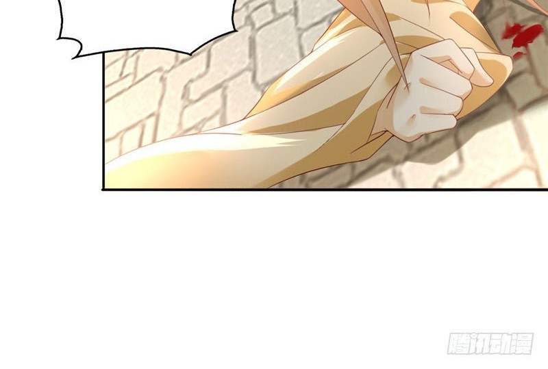 The Evil King’s Wicked Consort Chapter 04 Gambar 15