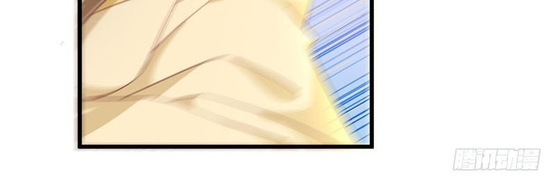 The Evil King’s Wicked Consort Chapter 03 Gambar 12