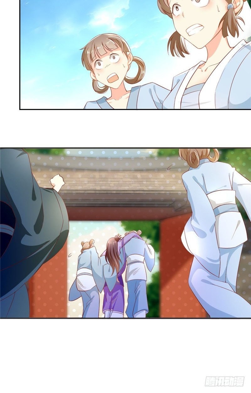 The Evil King’s Wicked Consort Chapter 03 Gambar 30