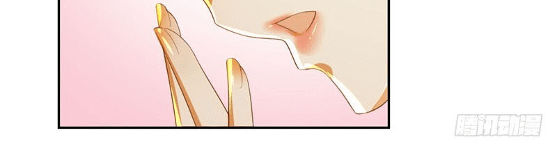 The Evil King’s Wicked Consort Chapter 03 Gambar 37