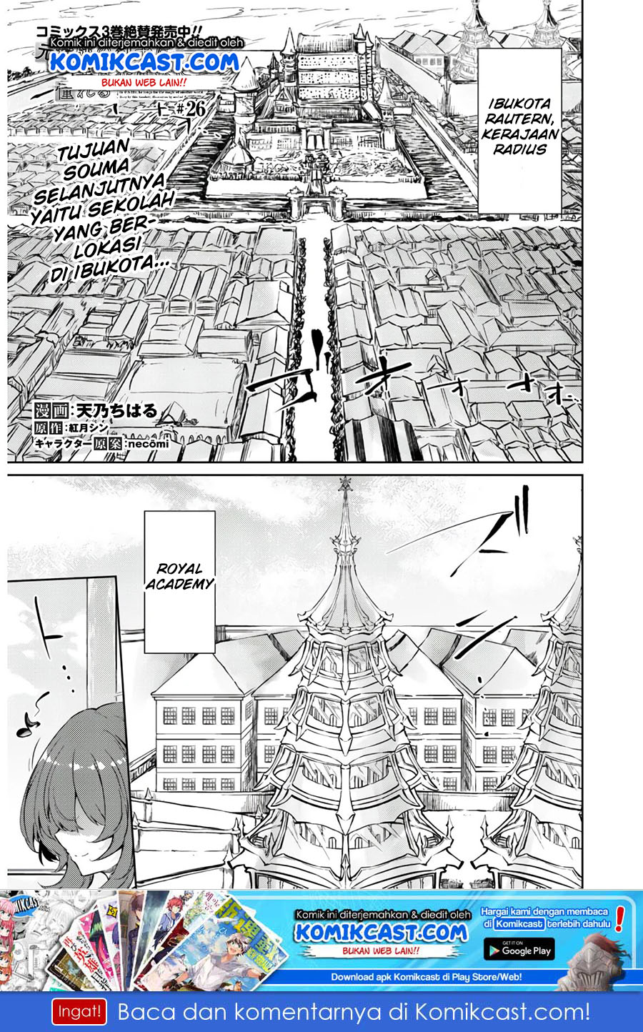 Manga Moto Saikyou no Kenshi wa, Isekai Mahou ni Akogareru Chapter 26 gambar nomor 2