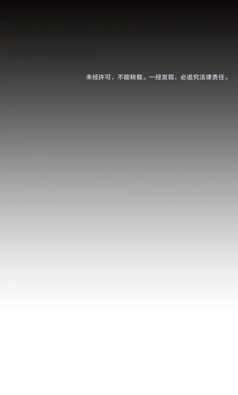 Magic Emperor Chapter 107 Gambar 56