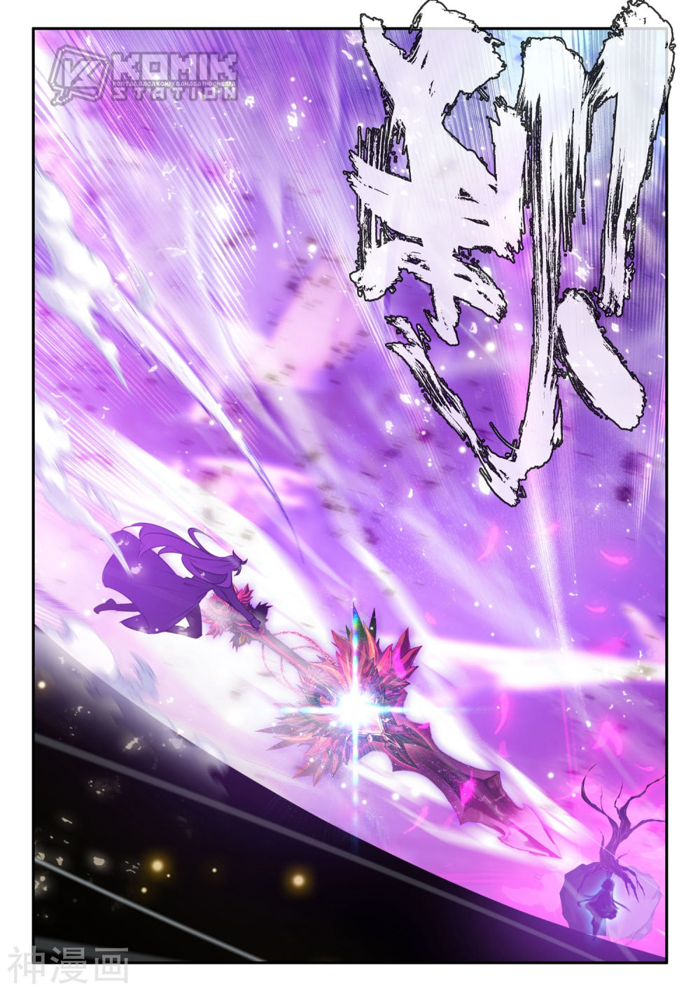 Shen Yin Wang Zuo Chapter 220.1 Gambar 9