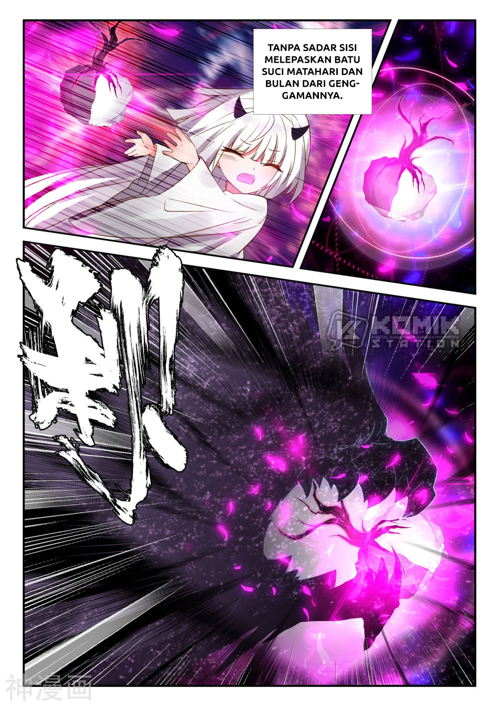 Shen Yin Wang Zuo Chapter 220.1 Gambar 11