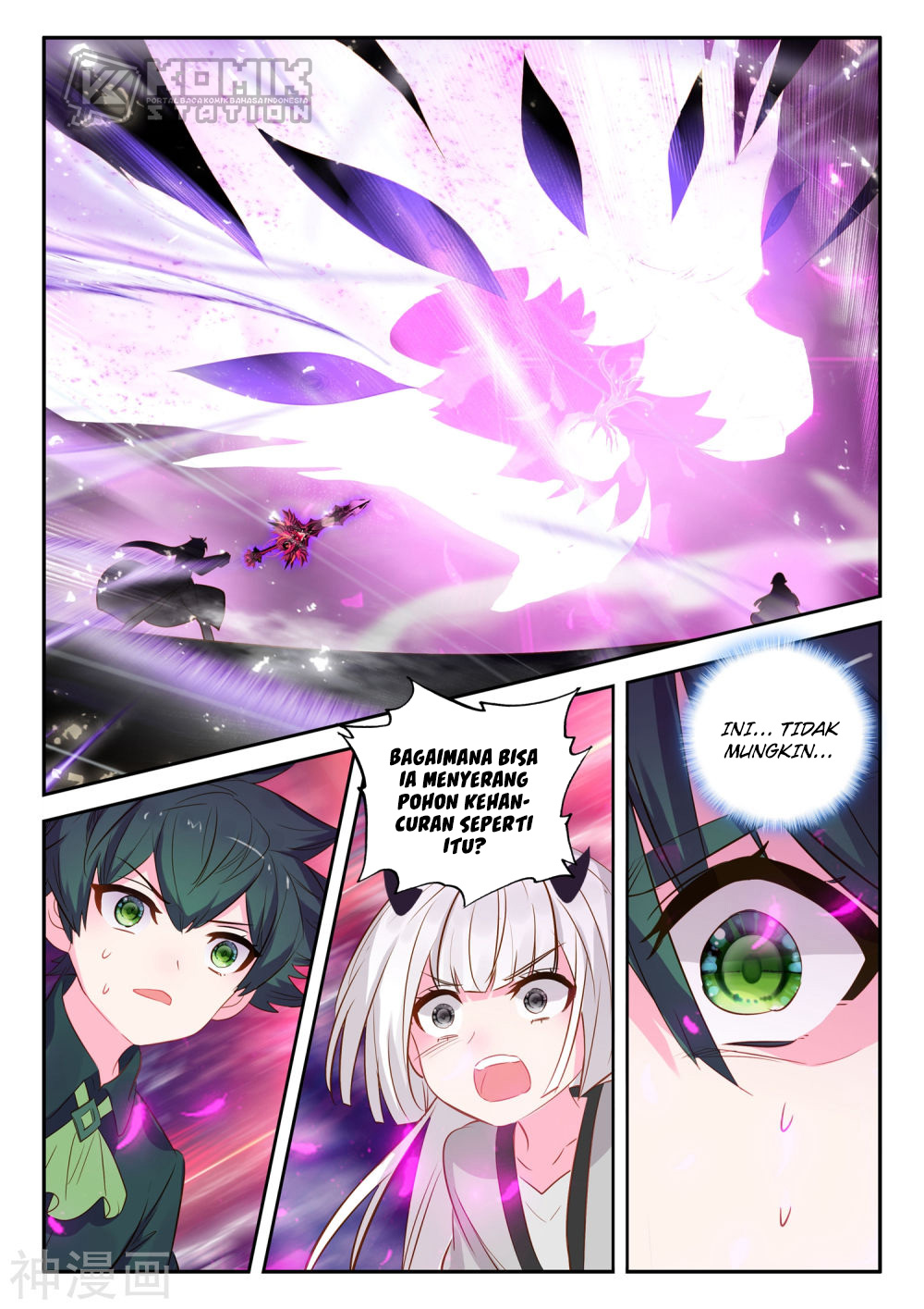 Shen Yin Wang Zuo Chapter 220.1 Gambar 12