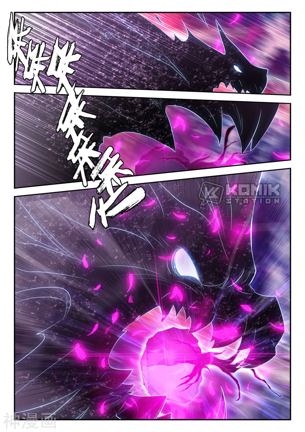 Shen Yin Wang Zuo Chapter 220.1 Gambar 13