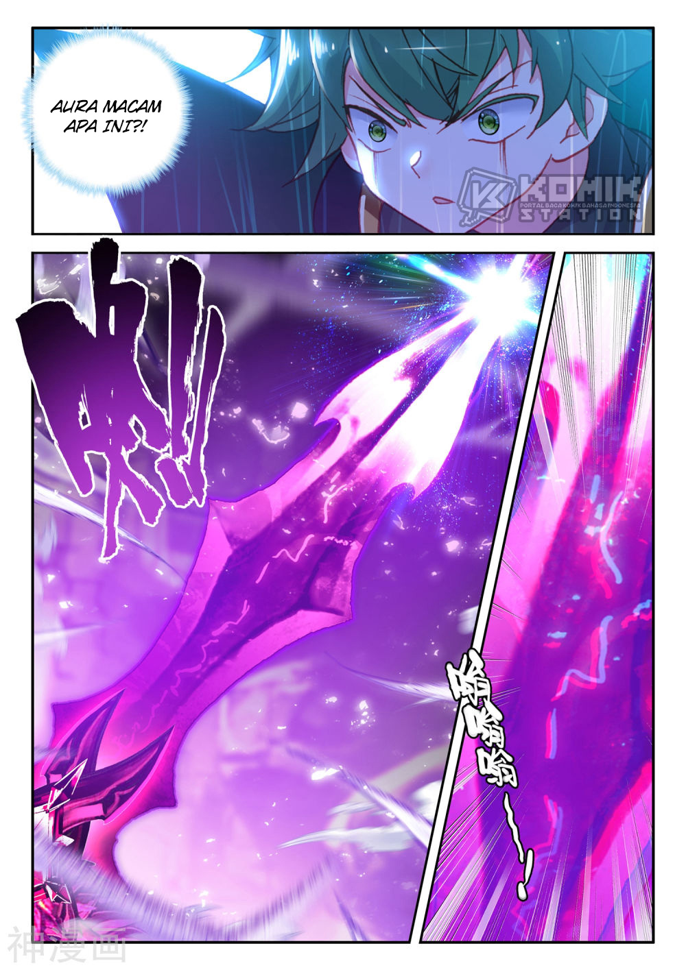 Shen Yin Wang Zuo Chapter 220.1 Gambar 3