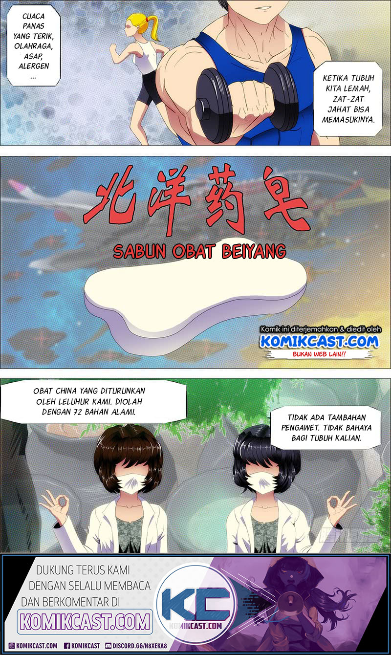 Manhua Iron Ladies Chapter 226 gambar nomor 2
