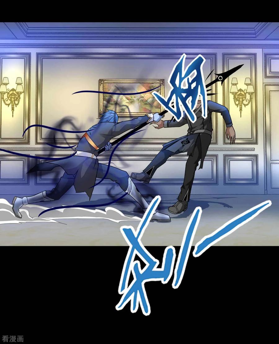 Komik King of Apocalypse Chapter 213 gambar nomor 1