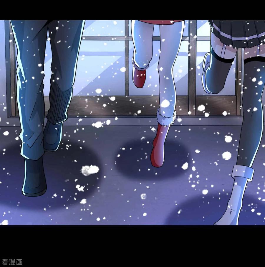 King of Apocalypse Chapter 213 Gambar 22