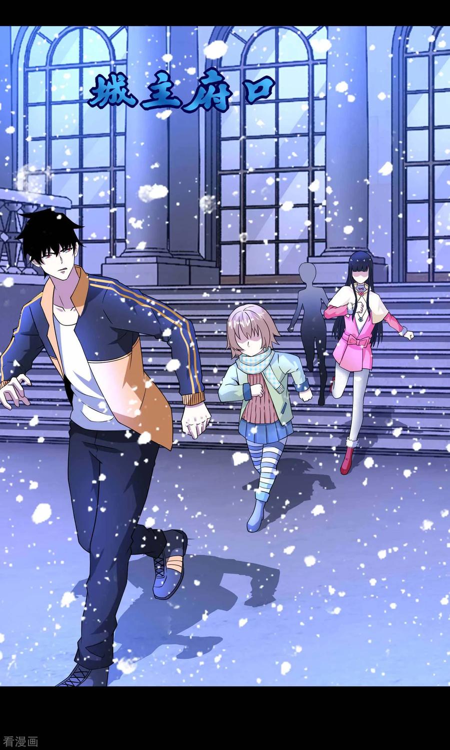 King of Apocalypse Chapter 213 Gambar 23