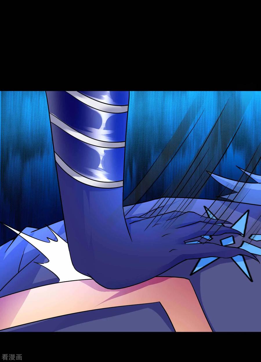 King of Apocalypse Chapter 213 Gambar 3