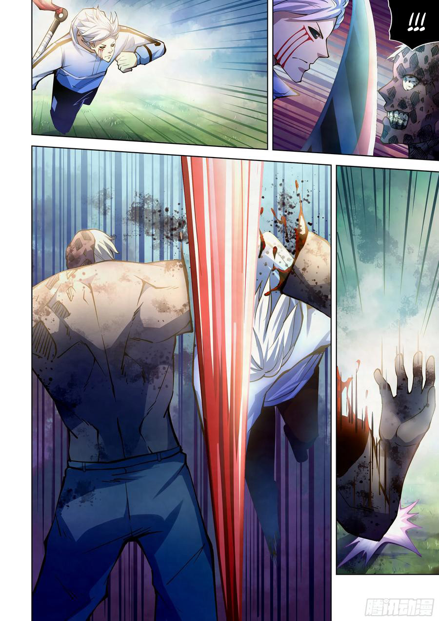 The Last Human Chapter 256 Gambar 7