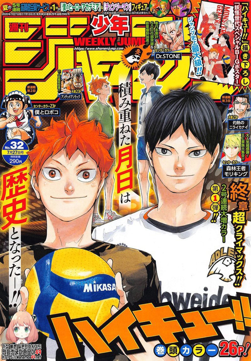Manga Haikyuu!! Chapter 401 gambar nomor 2