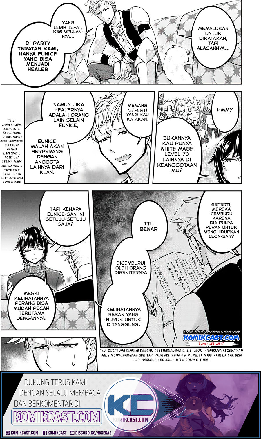 Live Dungeon! Chapter 27 Gambar 18