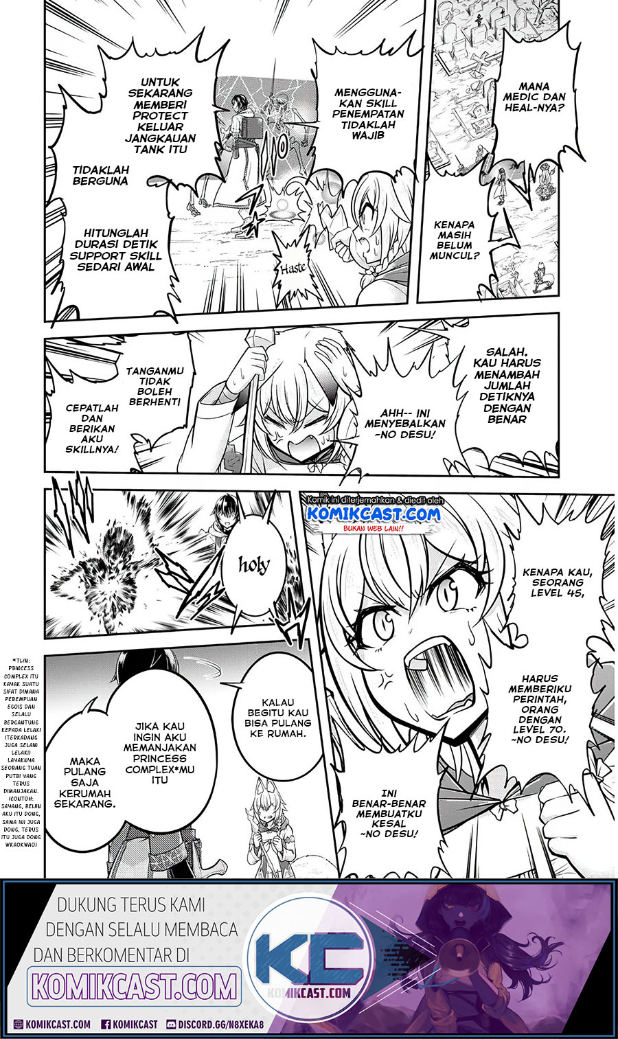 Live Dungeon! Chapter 27 Gambar 27