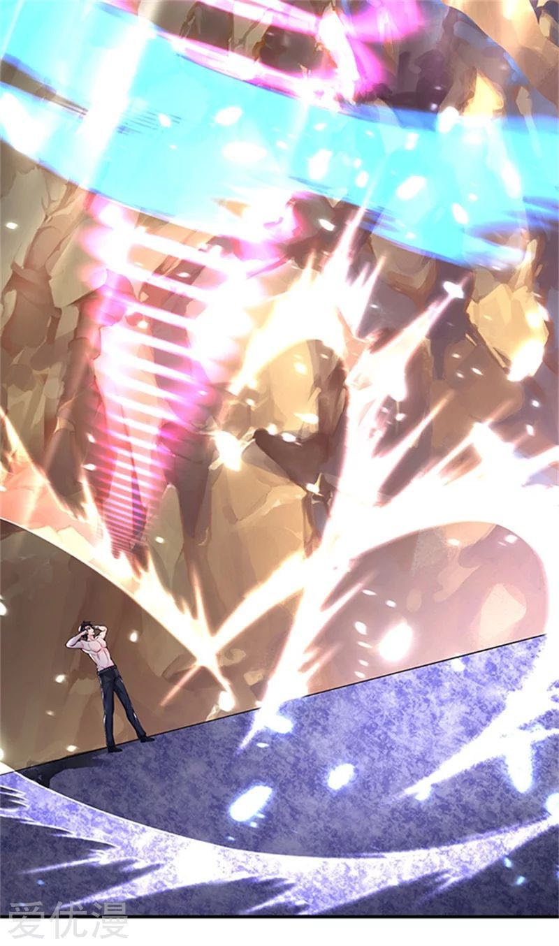 Wan Gu Shen Wang Chapter 150 Gambar 7