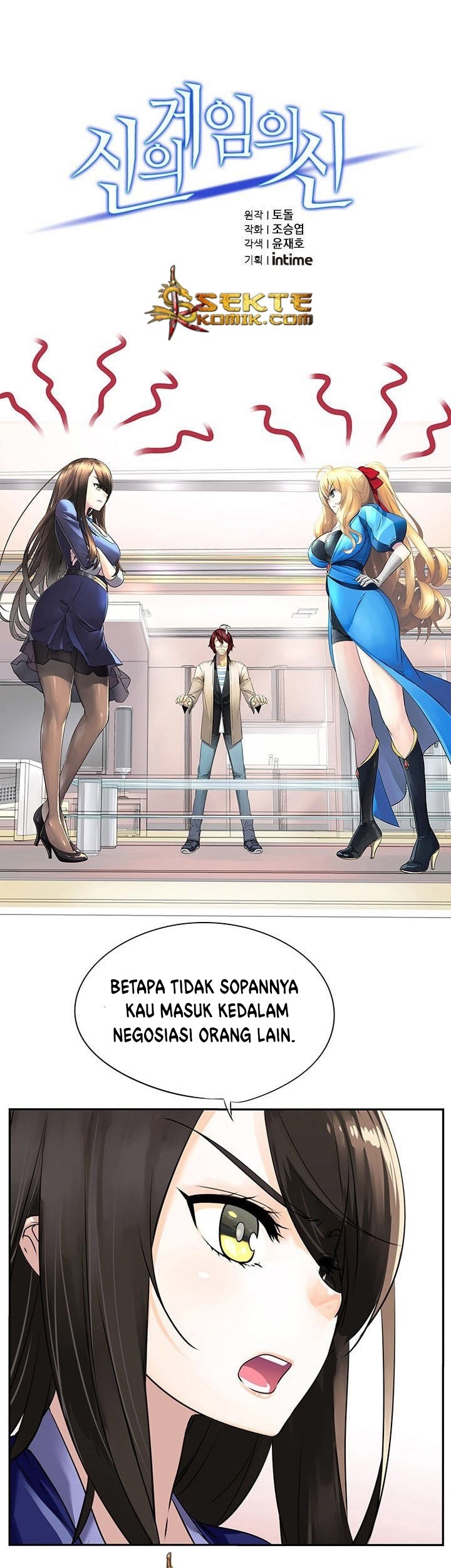 Manhwa The God of “Game of God” Chapter 05 gambar nomor 2