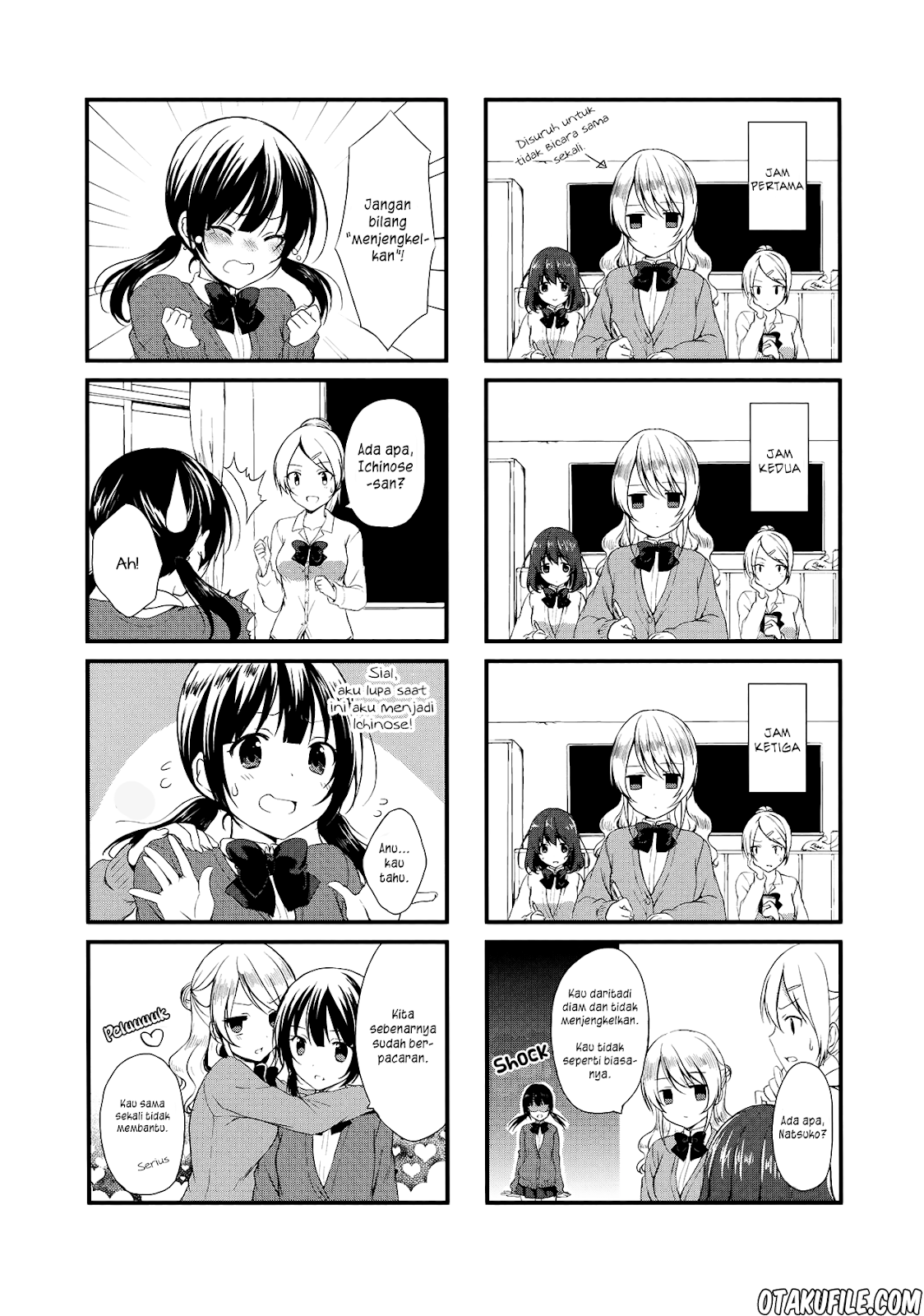 Swap Swap Chapter 01 Gambar 14