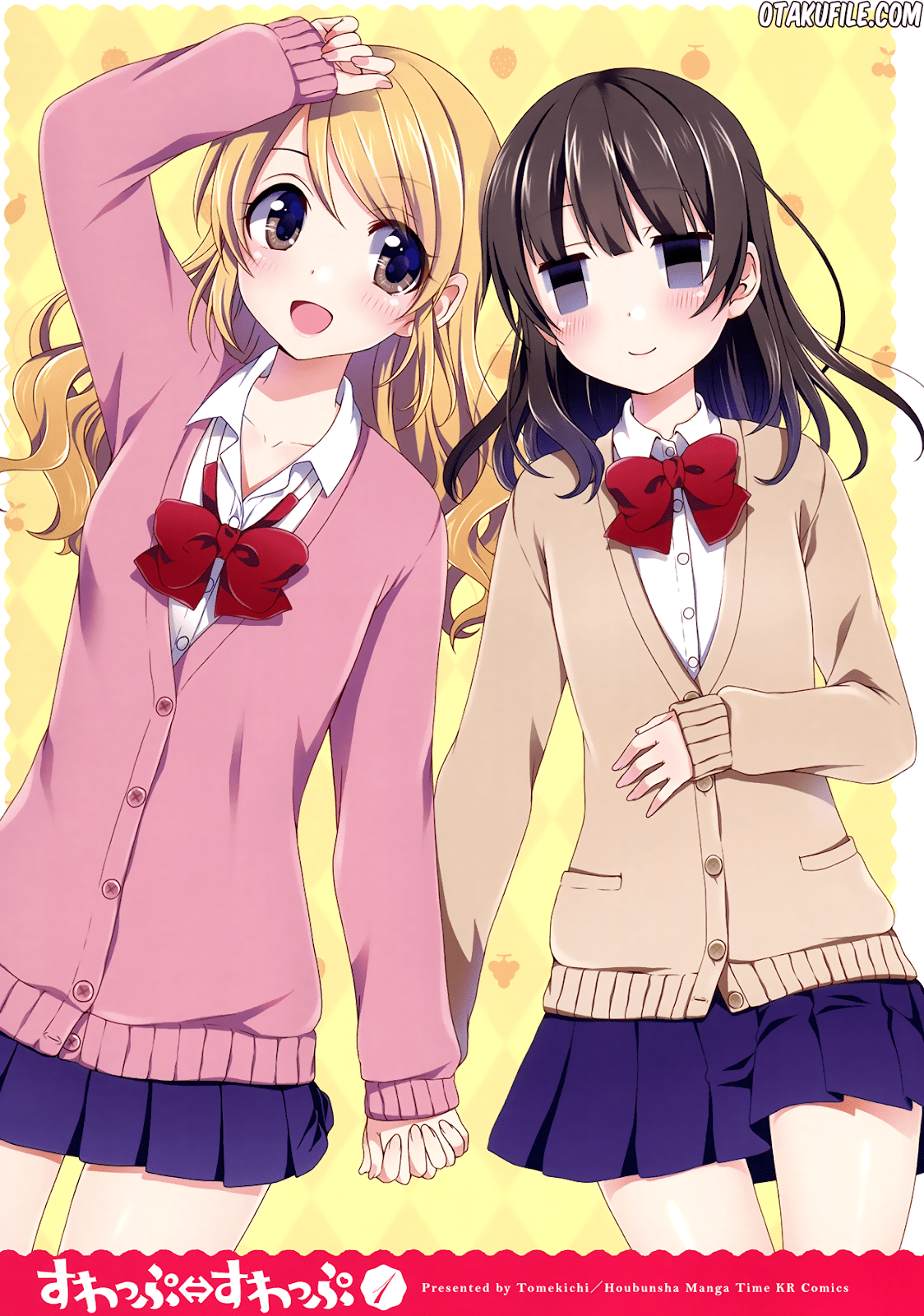 Swap Swap Chapter 01 Gambar 3