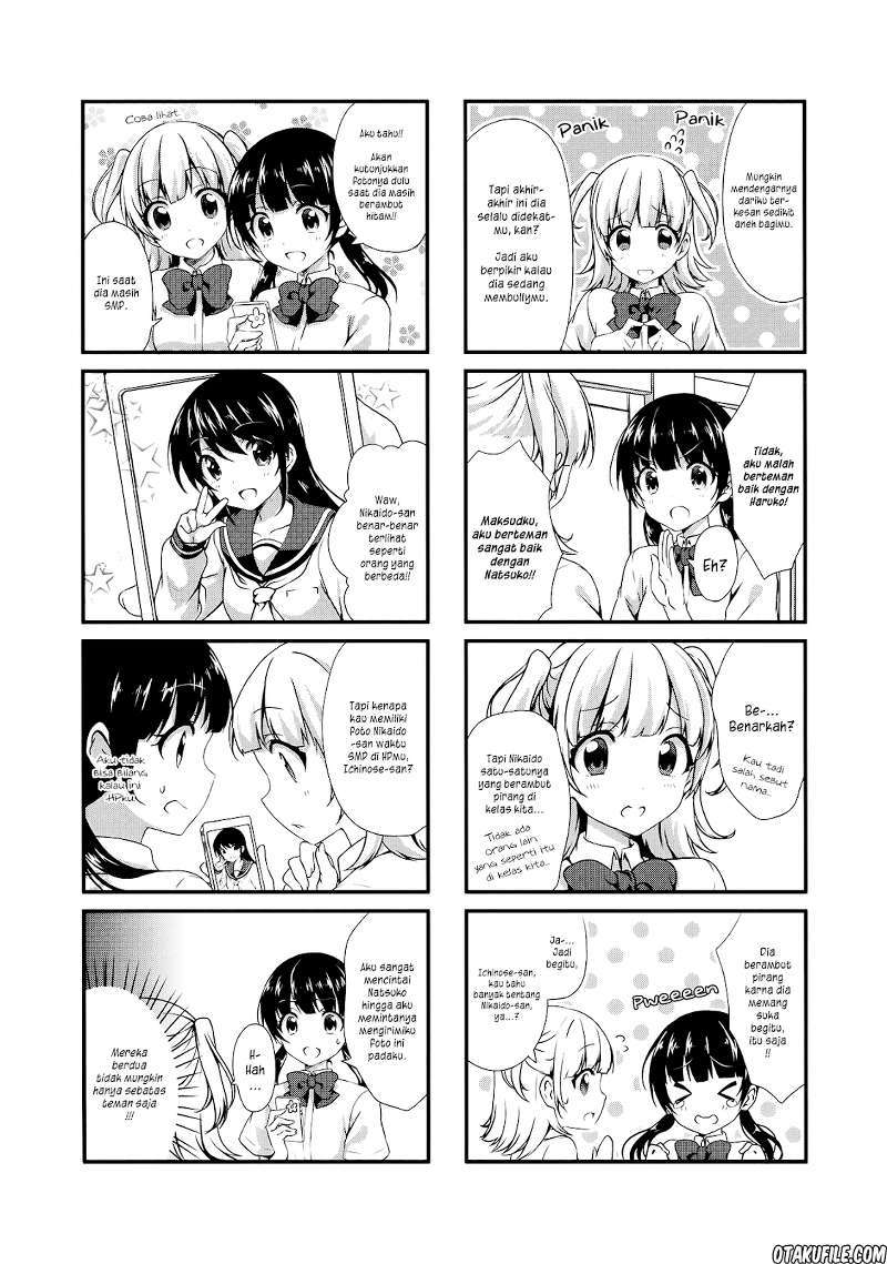 Swap Swap Chapter 13 Gambar 4