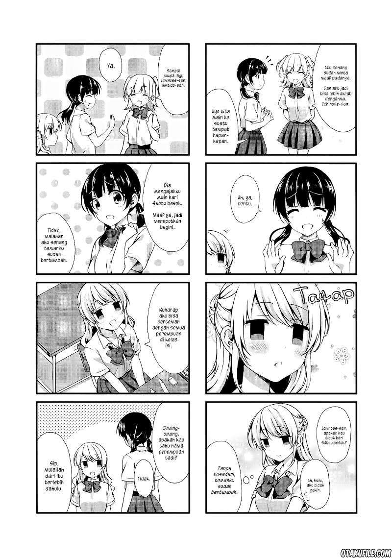 Swap Swap Chapter 13 Gambar 6