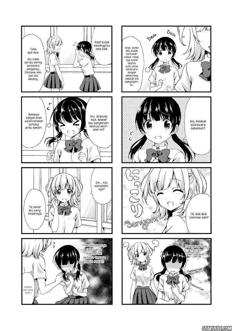 Swap Swap Chapter 13 Gambar 3