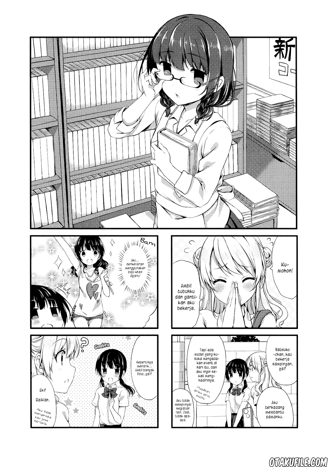 Komik Swap Swap Chapter 08 gambar nomor 1