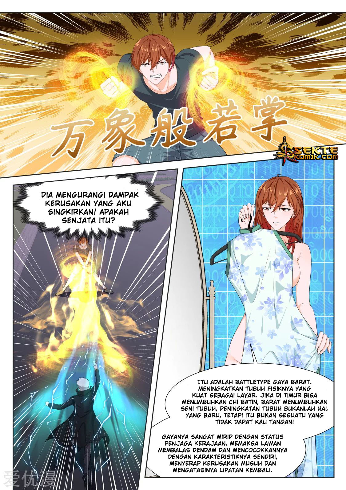 Metropolitan System Chapter 294 Gambar 5